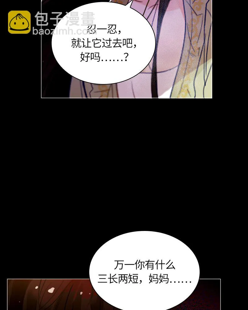 023 第二十三章 第27页