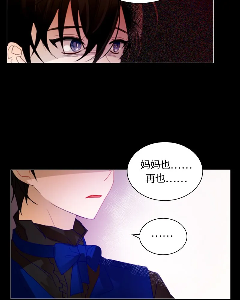 023 第二十三章 第28页