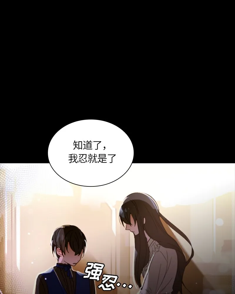 023 第二十三章 第29页
