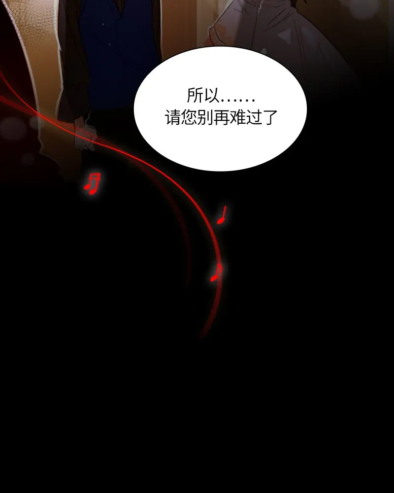 023 第二十三章 第30页