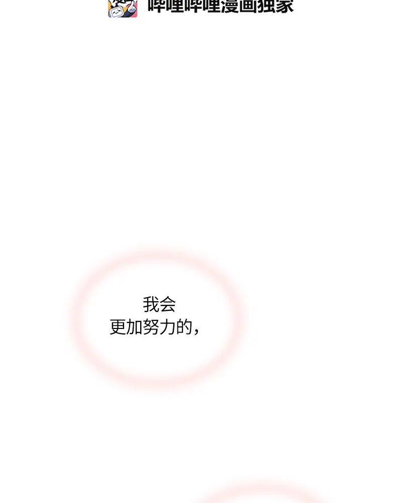 023 第二十三章 第33页