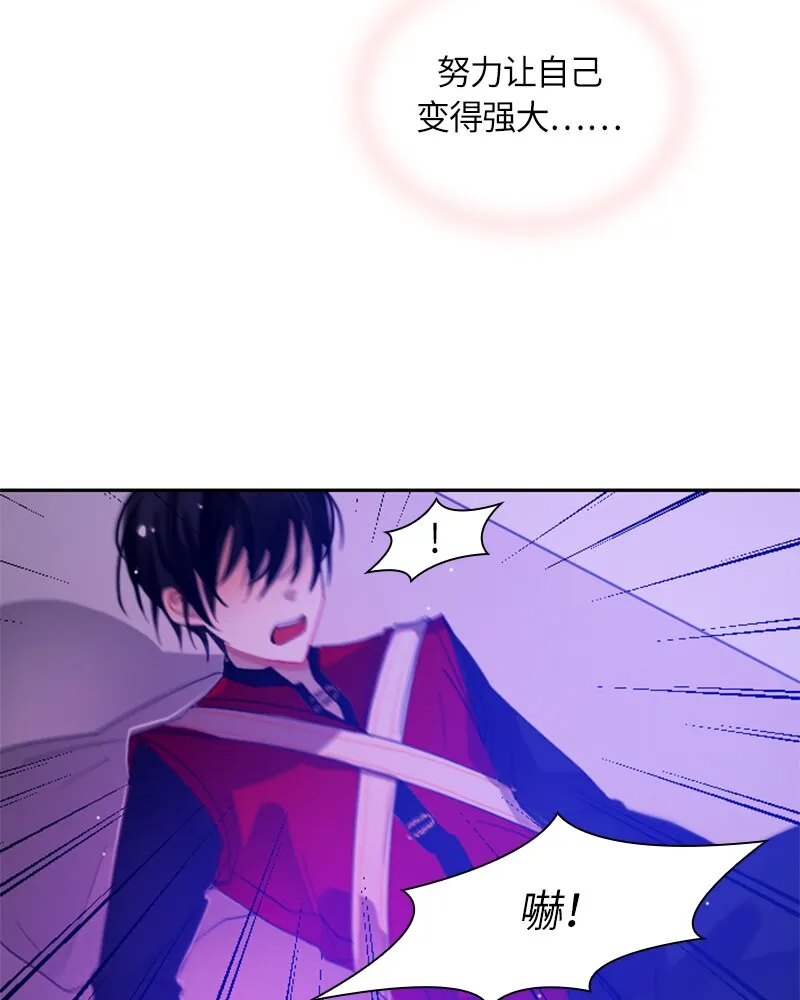 023 第二十三章 第34页