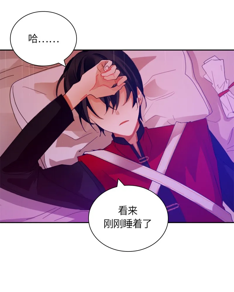 023 第二十三章 第37页