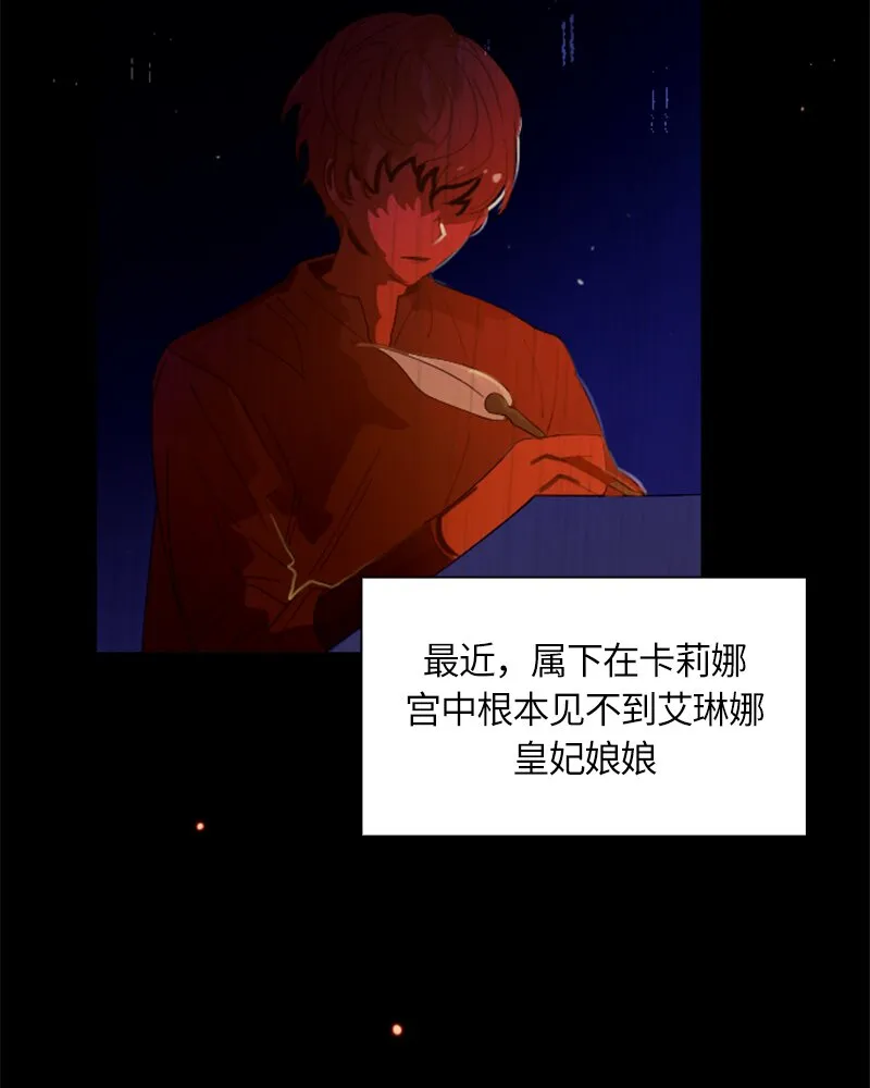 023 第二十三章 第42页