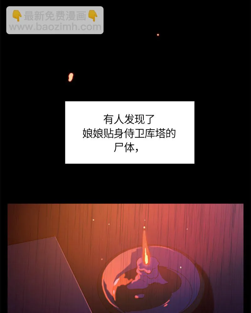023 第二十三章 第43页