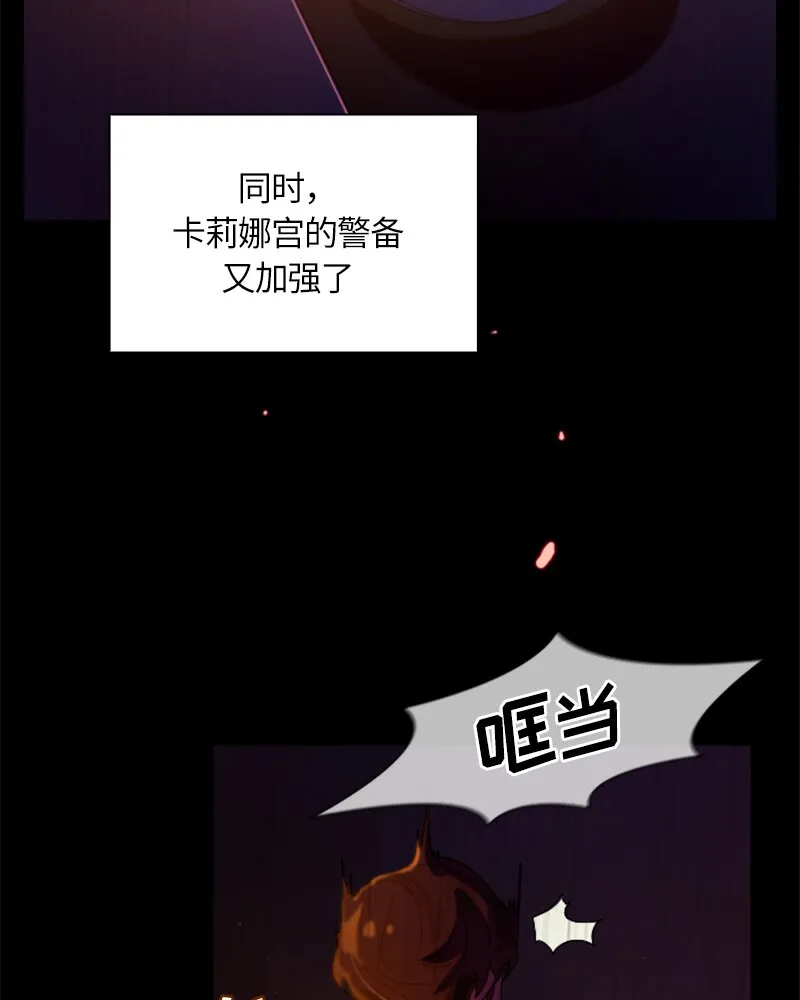 023 第二十三章 第44页