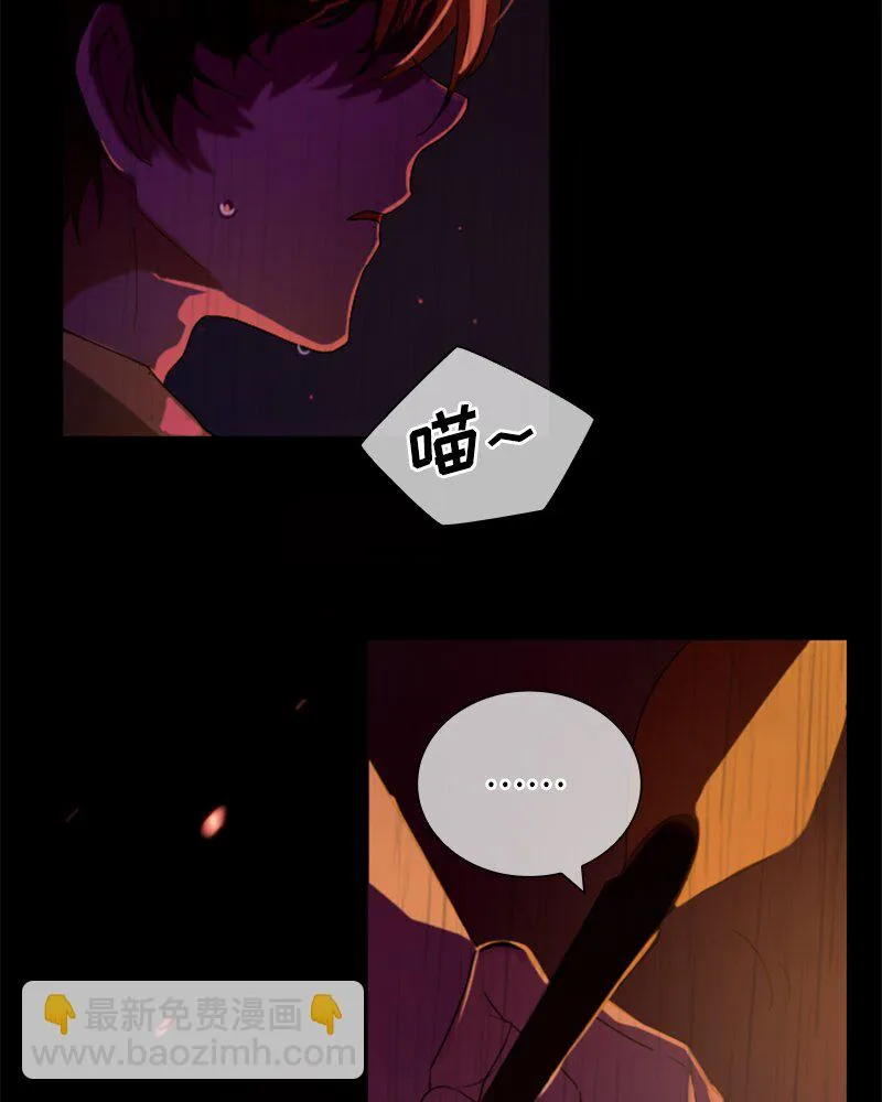 023 第二十三章 第46页
