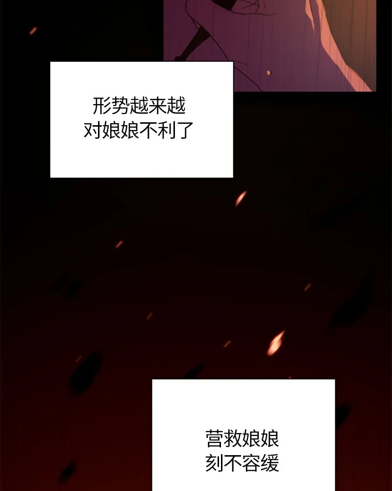 023 第二十三章 第47页