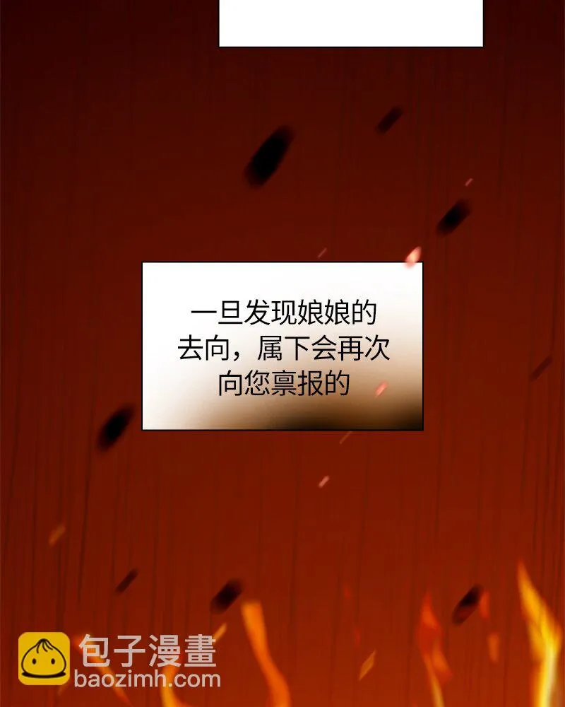 023 第二十三章 第48页