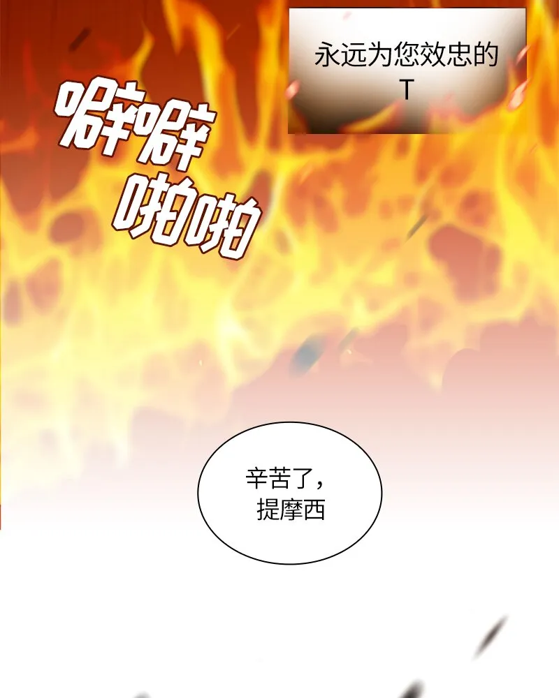 023 第二十三章 第49页