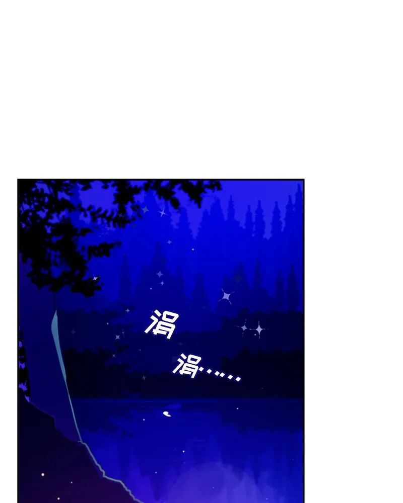 024 第二十四章 第2页