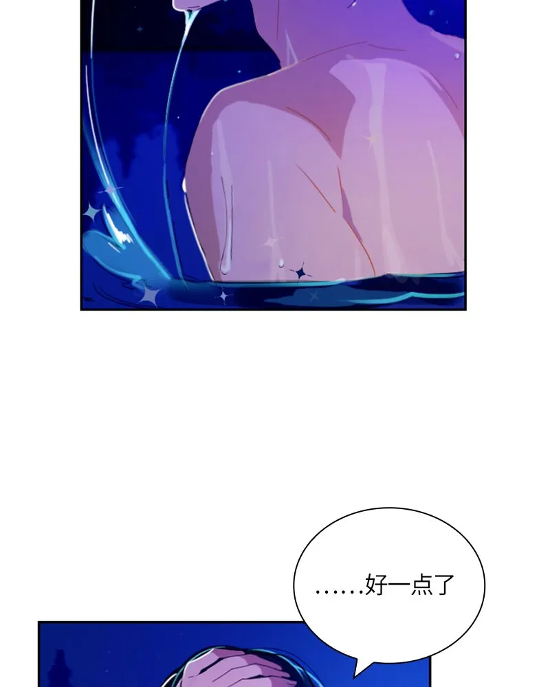 024 第二十四章 第6页