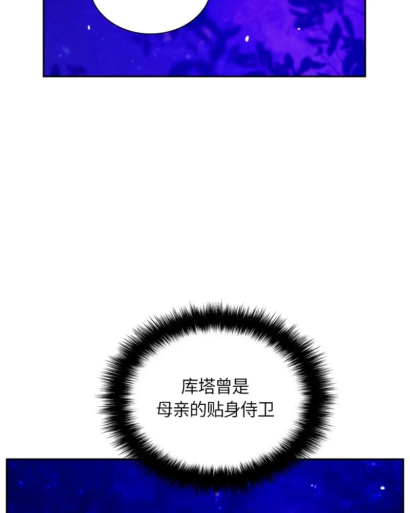 024 第二十四章 第10页