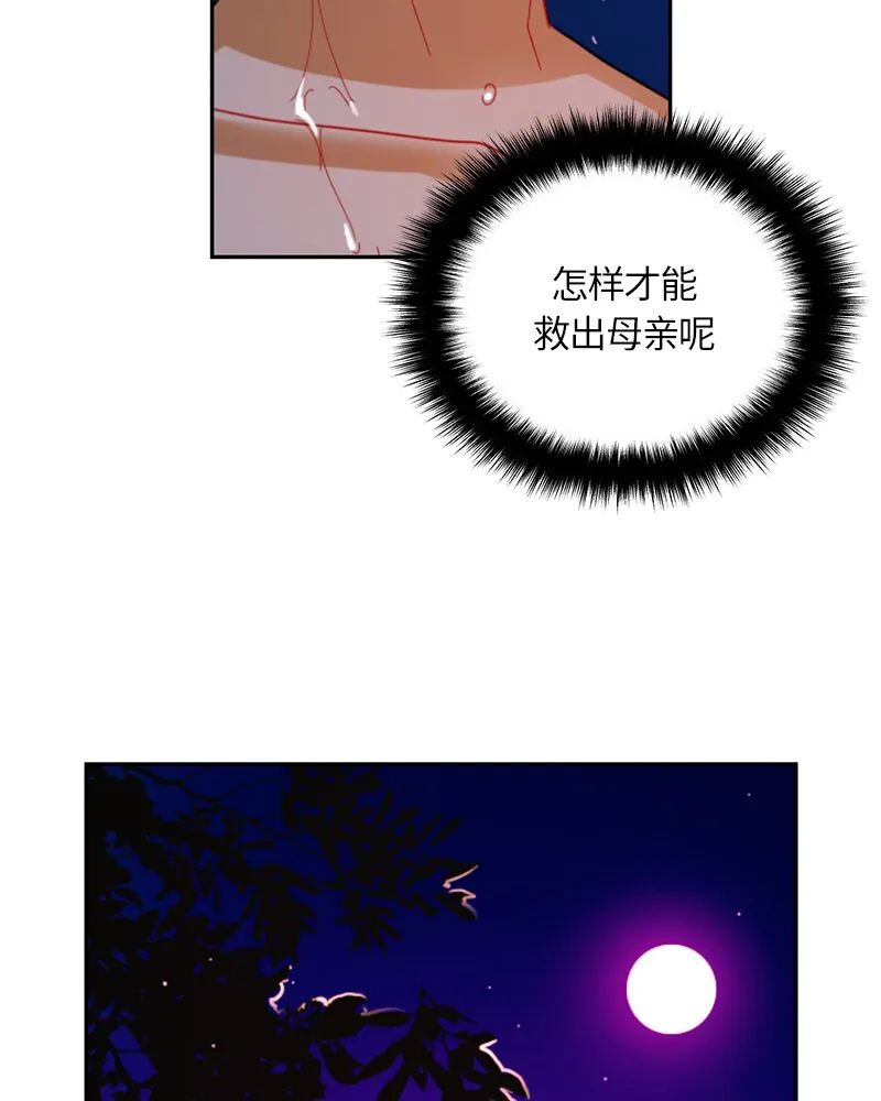 024 第二十四章 第15页