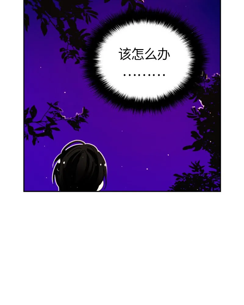 024 第二十四章 第16页