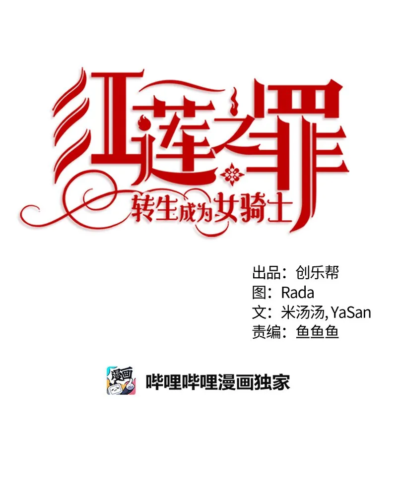 024 第二十四章 第17页