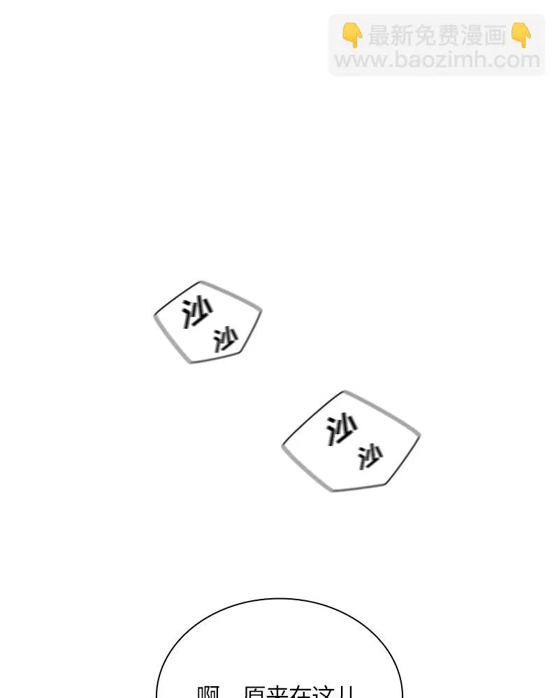 024 第二十四章 第18页