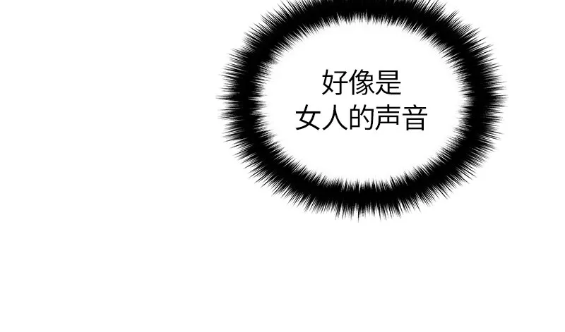 024 第二十四章 第23页