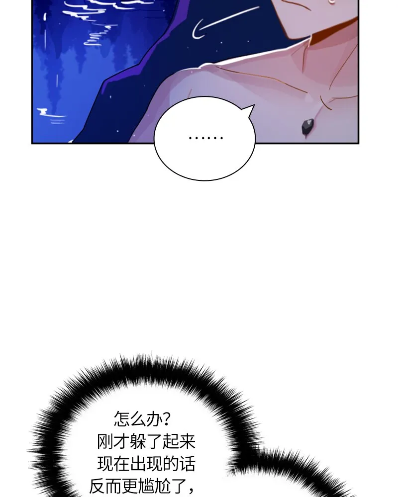 024 第二十四章 第26页