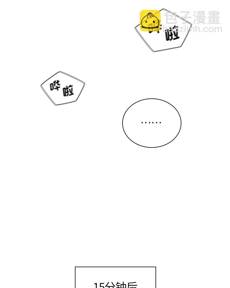 024 第二十四章 第28页
