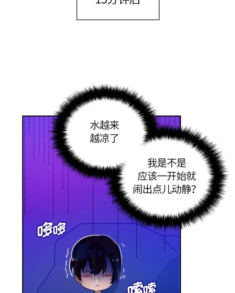 024 第二十四章 第29页