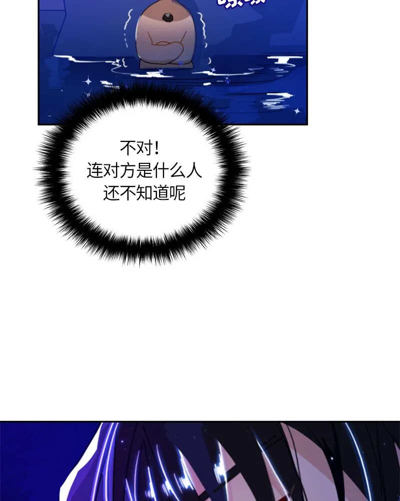 024 第二十四章 第30页