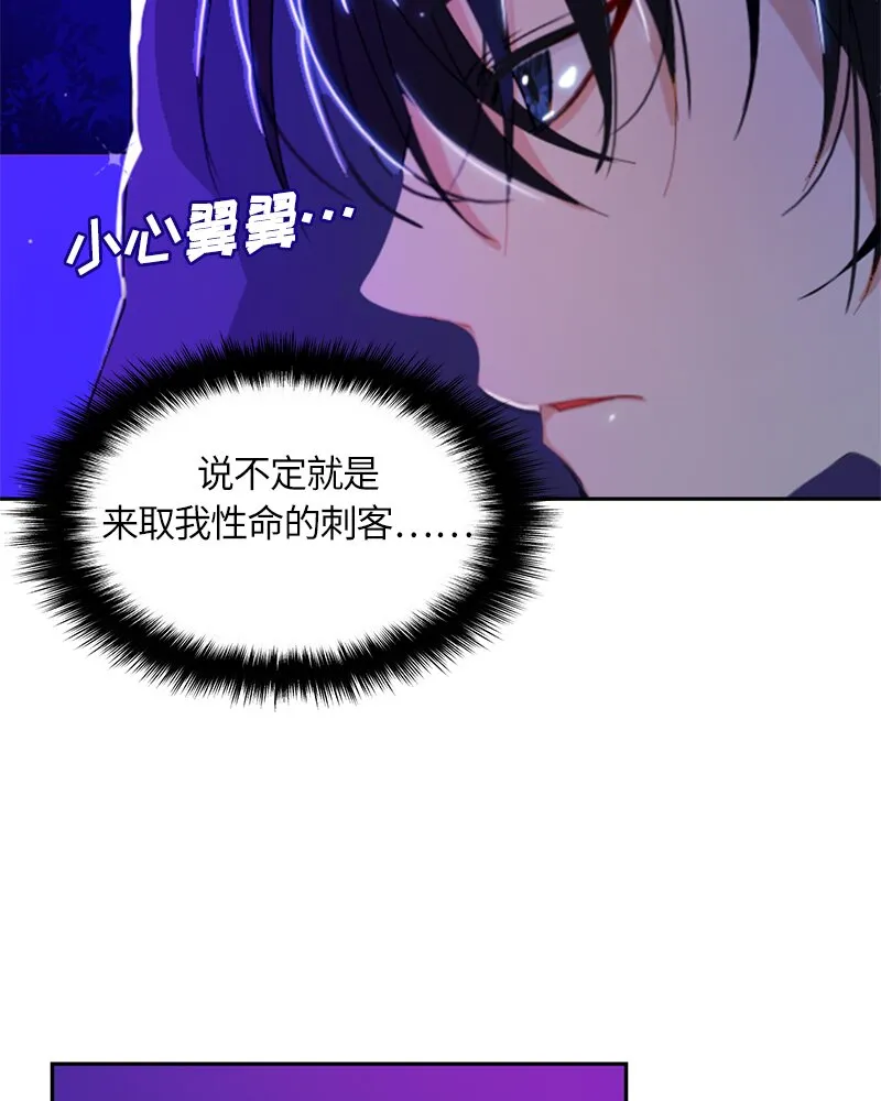 024 第二十四章 第31页
