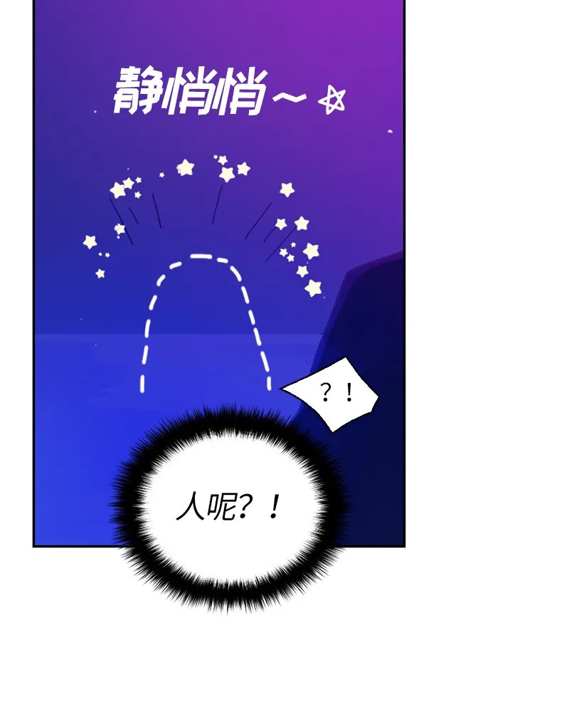 024 第二十四章 第32页
