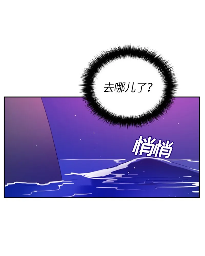 024 第二十四章 第33页
