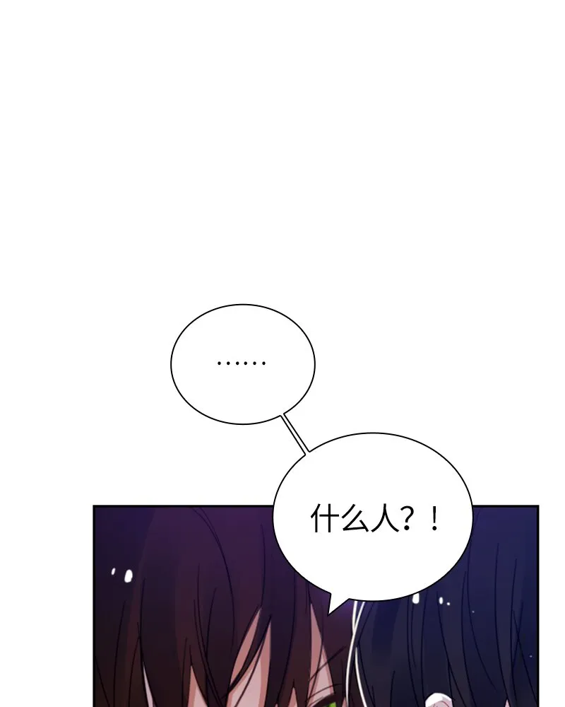 024 第二十四章 第39页