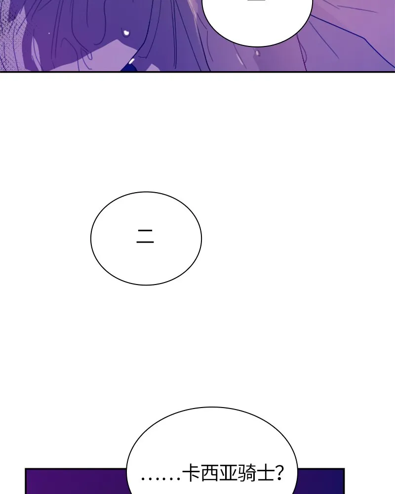 024 第二十四章 第42页