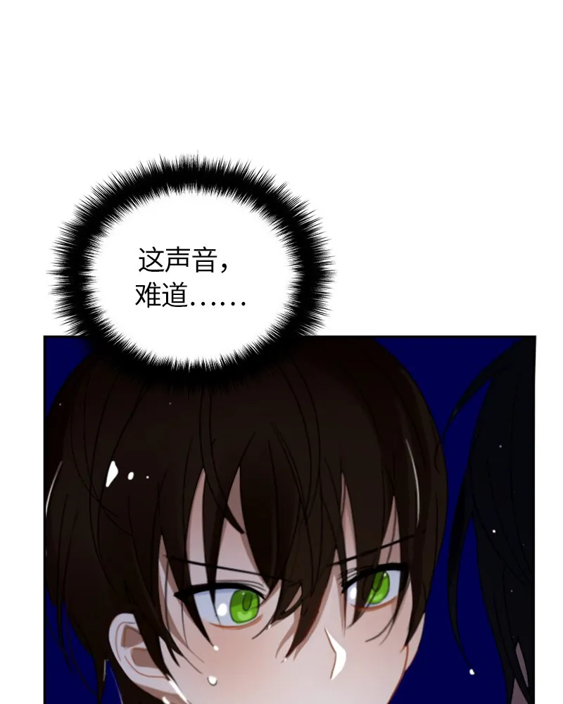 024 第二十四章 第44页