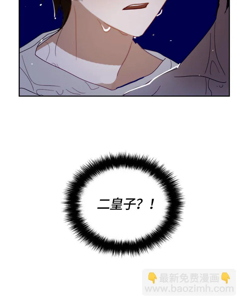 024 第二十四章 第45页