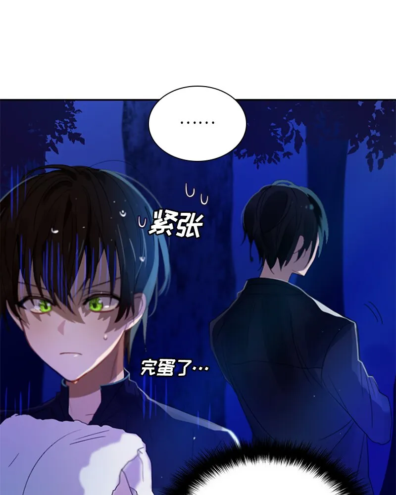 025 第二十五章 第4页