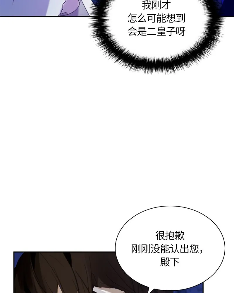 025 第二十五章 第5页