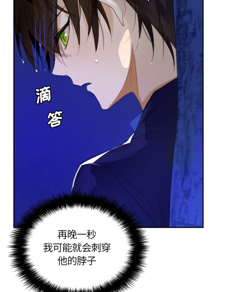 025 第二十五章 第6页