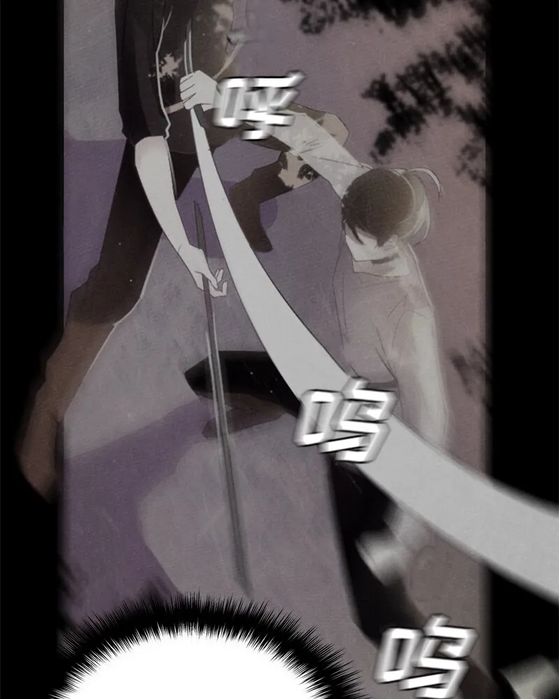 025 第二十五章 第10页