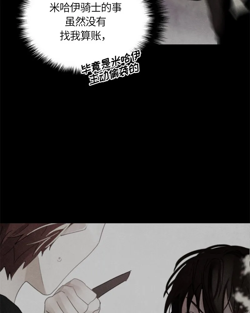 025 第二十五章 第11页