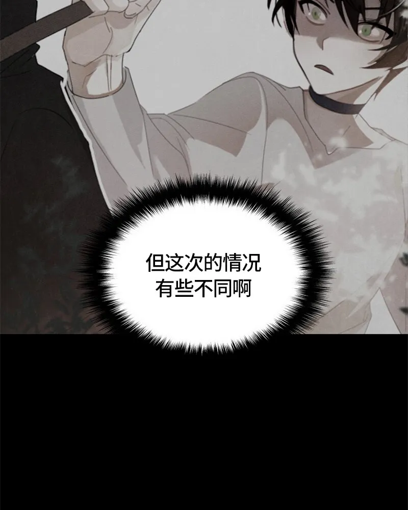 025 第二十五章 第12页