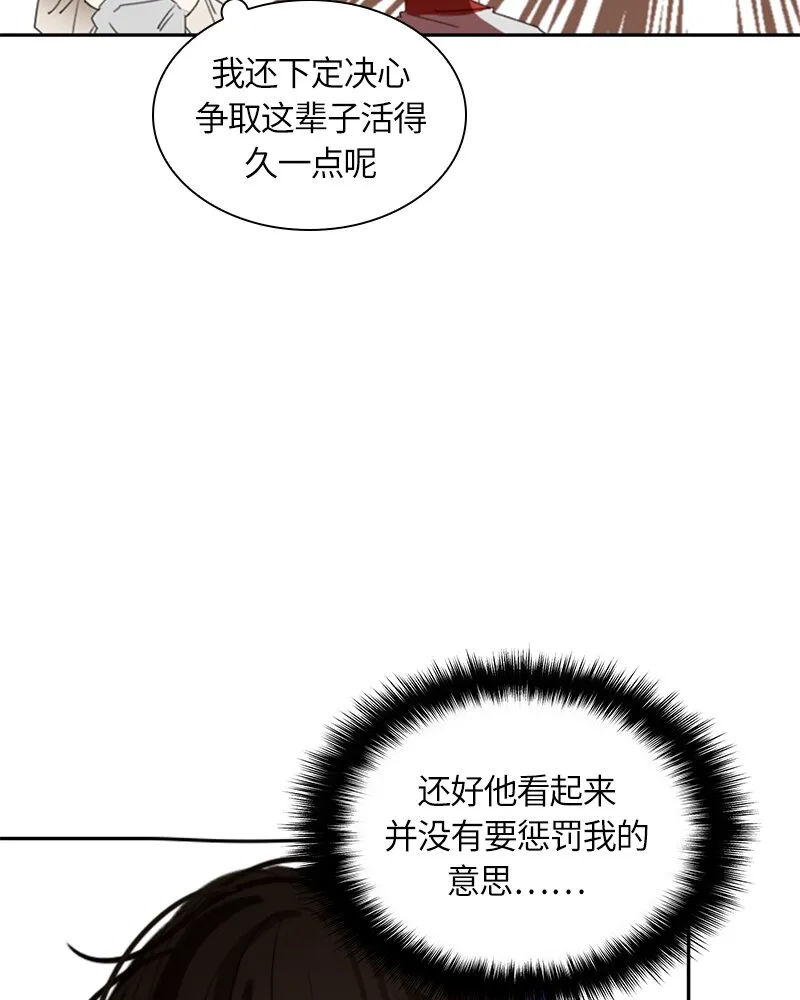 025 第二十五章 第15页