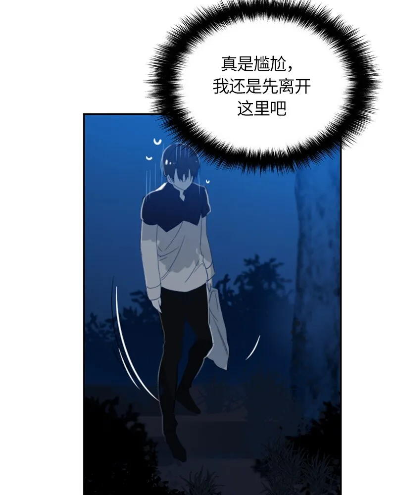 025 第二十五章 第17页