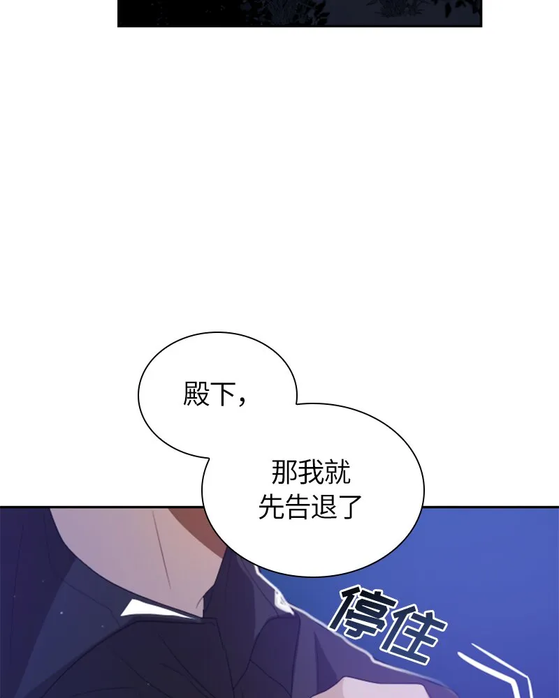 025 第二十五章 第18页
