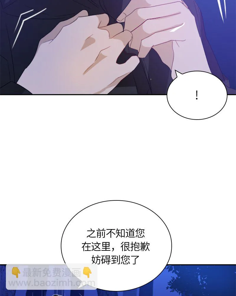 025 第二十五章 第19页