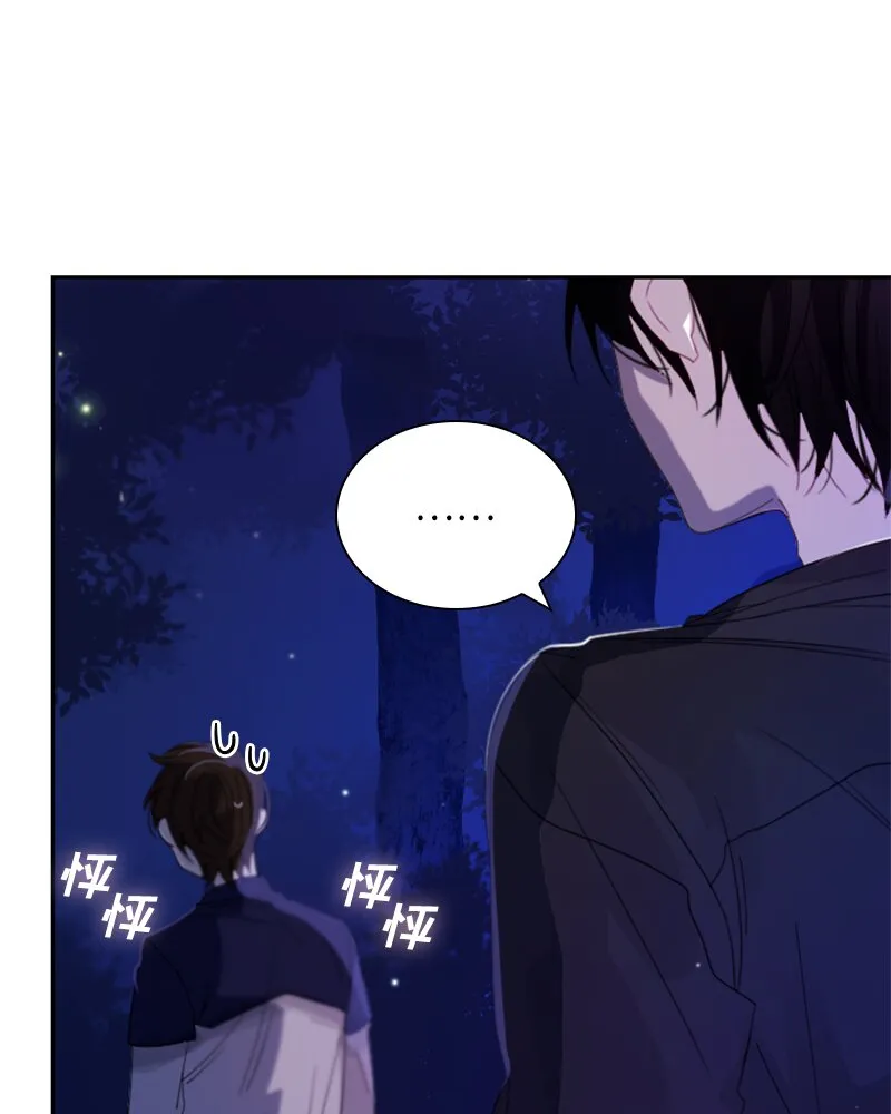 025 第二十五章 第21页