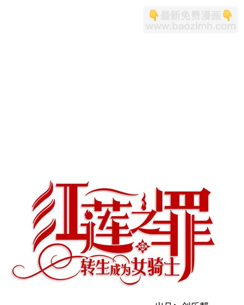 025 第二十五章 第28页