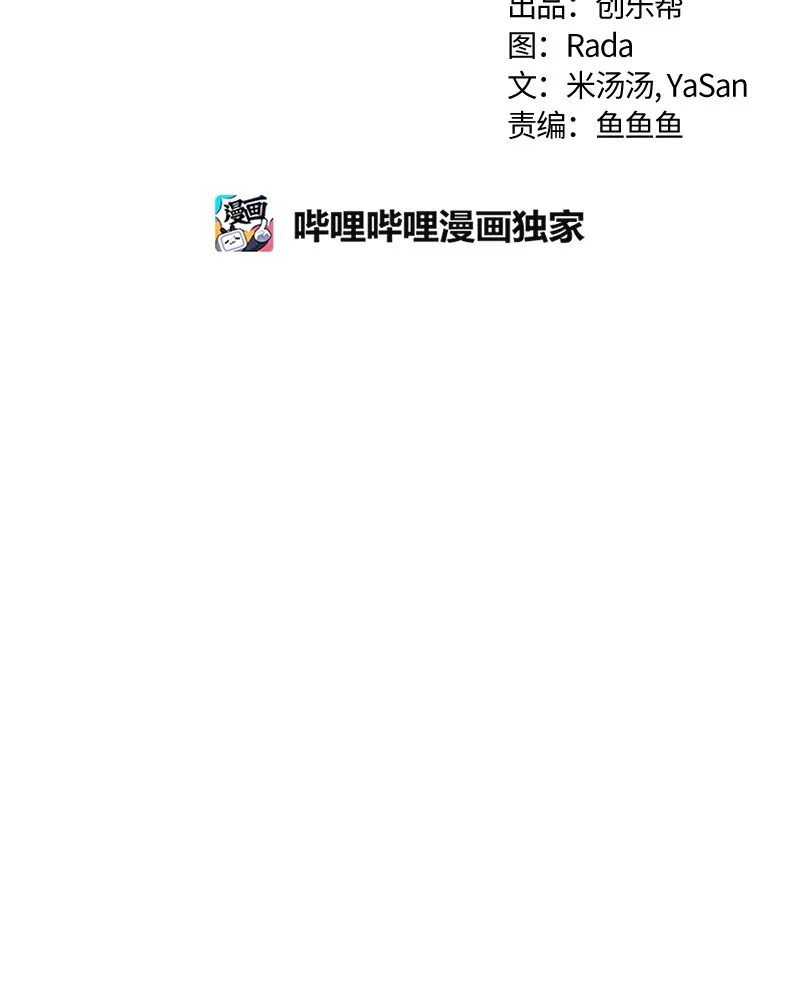 025 第二十五章 第29页