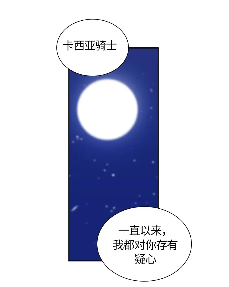 025 第二十五章 第30页