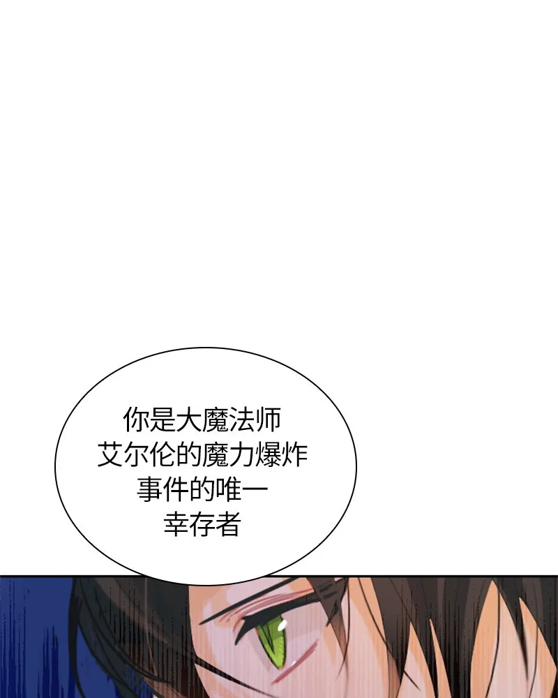 025 第二十五章 第31页