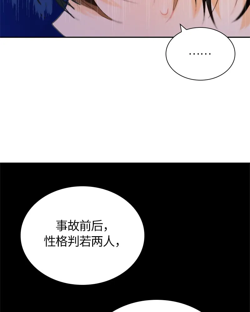 025 第二十五章 第32页
