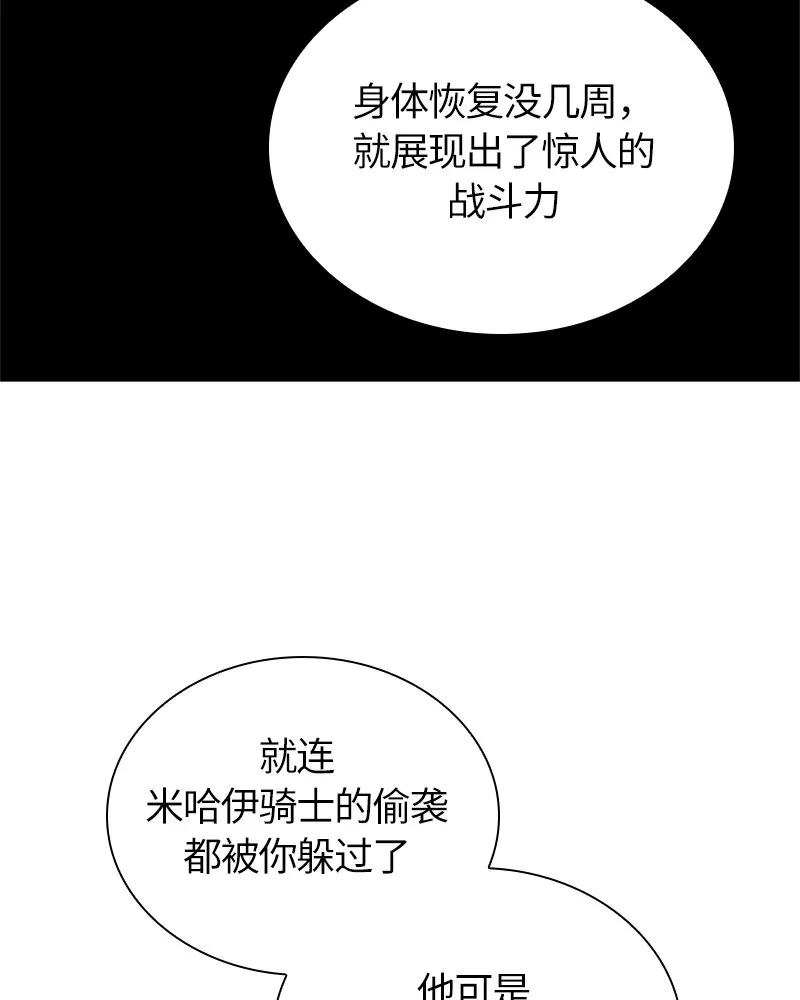 025 第二十五章 第33页